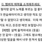 [세븐틴] 승관이<b>한테</b> 석민이