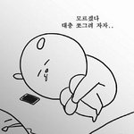 [드루와] 새로운 방학을 시작해볼까