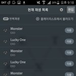 [EXO] <b>아시</b>밬ㅋㅋㅋ조카윳곀ㅌㅋ도경숰ㅋㅌㅋㅌㅌㅌㅌㅌ
