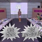 [댓글부탁해] 너희 <b>관심사</b>가뭐야?