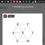 [EXO] 교복 입고 상큼한 미자컨셉한 게 엊그제 같은데..