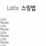 [EXO] 야서<b>양수</b>박스밍법