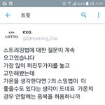 [EXO] ?<b>서양</b>수박 스밍법 이렇다는데