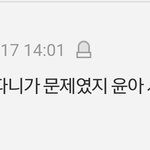 이번 티파니사건 <b>애국심</b>으로 욕하는 사람이 얼마나될까??