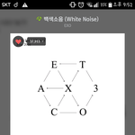 [EXO] 야 엔터 <b>관리</b> ㄱㄱ