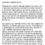 [EXO] <b>어</b>1<b>썸</b>1세1후1니 피드백 올라옴