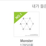[EXO] 스밍 안돌리는 애들 <b>자살</b>해