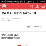 [EXO] 온냐들 또 <b>오픈</b>톡질이얌?