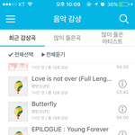 [방탄소년단] 스밍하구잇당 + <b>히스토리</b>