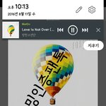 [방탄소년단] 올ㅋ나지<b>민시</b>에캡쳐함