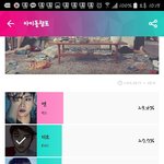 [EXO] 밑에 애가 말하자마자 <b>뒤집</b>ㅋㅋㅋ