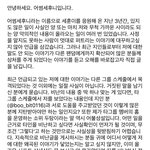 [세븐틴] ??승관이랑 세123훈님 두탕뛰었다고 <b>한</b> 홈마