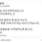 [댓글부탁해] 얘들아 자주 틀리는 맞춤법 쓰고 가자!!