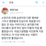 [세븐틴] 아무리봐도부<b>bit</b>글이상해