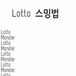 [EXO] <b>서양</b>수박 쓰는데