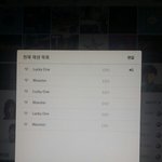 [EXO] 야 이거 제대로 되눈거맞냐? <b>태블릿</b> 처음인데