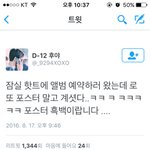 [EXO] <b>포스터</b> 흑백..ㅅㅂ