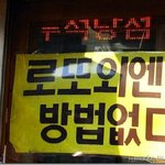 [EXO] 음원다운하고 고음질 다운도 <b>하자</b>