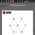 [EXO] 4번 <b>적다</b> 느껴지면 더 넣어
