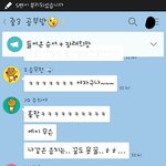 중3 공부옾<b>챗</b>에 있었던 애들 들어와바