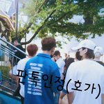 [세븐틴] 오늘 <b>너구리</b>월드에서 세븐틴봤어요!!