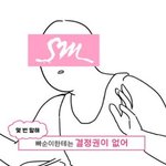 [EXO] 어느<b>방향</b>으로 절하면 되나요 아 계좌 좀 불러주세요