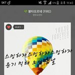 [방탄소년단] 우리 제발 스밍하면 안될까ㅠㅠ