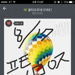 [방탄소년단] 스밍하자 진심 차트<b>아웃</b>은 싫음