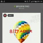 [방탄소년단] <b>믹</b><b>테</b>때문에 스밍안하는거면