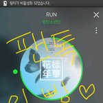 [방탄소년단] 슴<b>잉잉</b>증