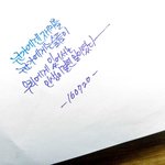 위너데뷔 2주년인데 아무것도 없네