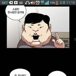 [댓글부탁해] 외모<b>지상</b>주의 정주행하다가 진심 울컥함..