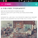 [EXO] simsim하<b>go</b> 졸zl다면? 2표ㅎH