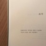 학교에서 친구관계 지쳤을때 나만이생각함??