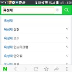 [드루와] 육성재 <b>연검</b>...;