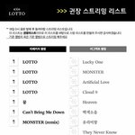 [EXO] 근데 솔직히 이러기엔 로또 <b>비중</b>이 너무 적어
