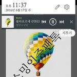 [방탄소년단] 혹시 불렛프루1 보내줄이삐있는감...?