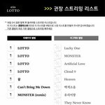 [EXO] @@@로또 멜롱만4 <b>나머지</b>는7이라고@@@