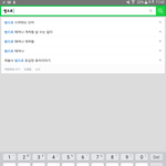 [방탄소년단] 이거 뭐얔ㅋㅋ