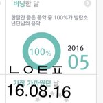 [방탄소년단] 내가진짜 이삐들!!! 나각오햇어!!