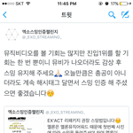 [EXO] <b>챌린지</b> 총대 글씀 짹하는애들 이거 알티ㄱ