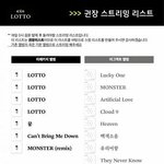 [EXO] @@@@@@스밍법 추가함