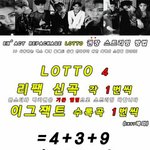 [EXO] 이거 <b>서양</b>수박꺼라는데 이거맞아?