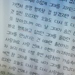 [댓글부탁해] 글씨체 연습 할건데 글씨체 골라주셈 전자<b>후자</b>