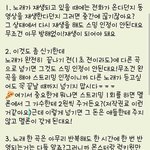 [EXO] 다들어<b>와바</b>