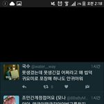 [세븐틴] <b>승관</b>이 근거 없이 욕 쳐먹음.......