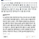 [EXO] __ㅋㅋㄲㅋ긴장풀게 들어와ㅋㅋㅋㅋㅋㅋㅋ