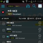 [세븐틴] 얘들아 오늘 1시차트 ㄹㅇ 헬이야
