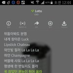 [EXO] 와 신발 조카좋아 이거