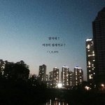 너네 짝남한테 하고싶은 말 있어?
